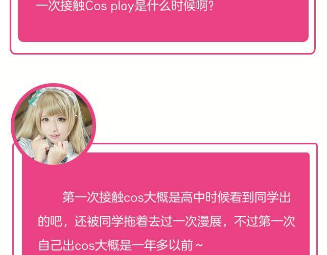 LOVE LIVE!(1/3)-第2话