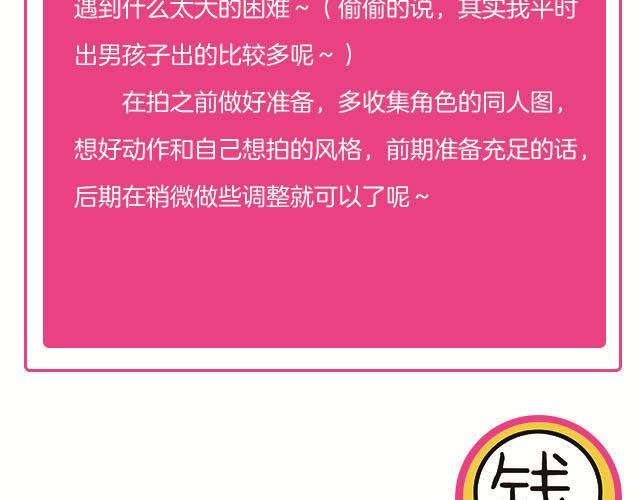 LOVE LIVE!(1/3)-第2话