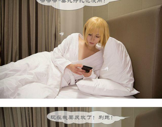 头条都是他-第12话