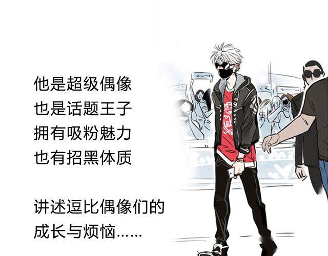 头条都是他-第12话