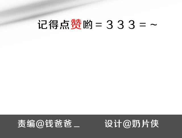头条都是他-第12话