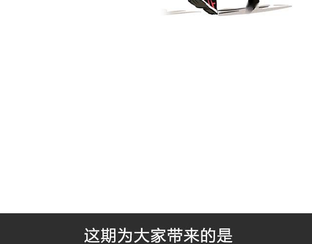 头条都是他-第12话