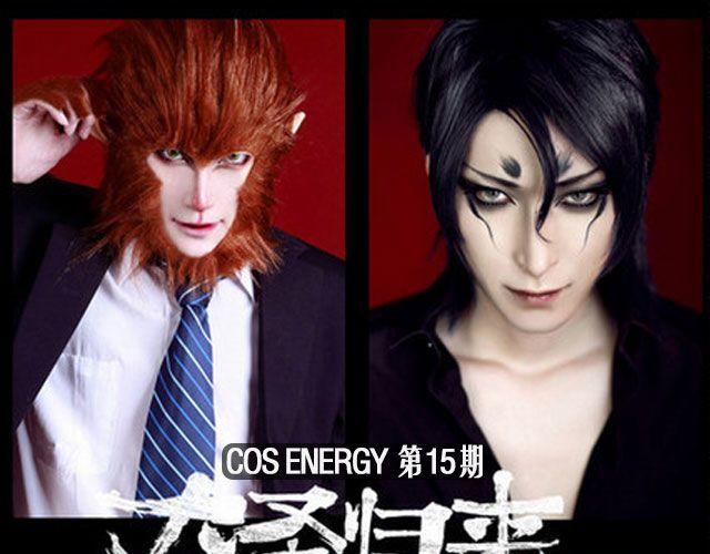 COS ENERGY - 大聖歸來 | 型男組 - 1