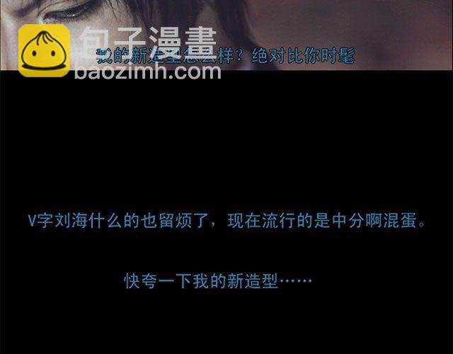 COS ENERGY - 《银魂》剧场版 #完结篇#(1/2) - 5