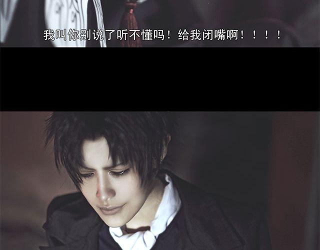 COS ENERGY - 《银魂》剧场版 #完结篇#(1/2) - 8