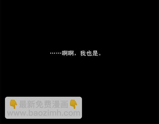 COS ENERGY - 《银魂》剧场版 #完结篇#(1/2) - 5