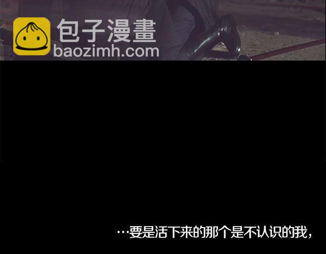 COS ENERGY - 《银魂》剧场版 #完结篇#(1/2) - 7