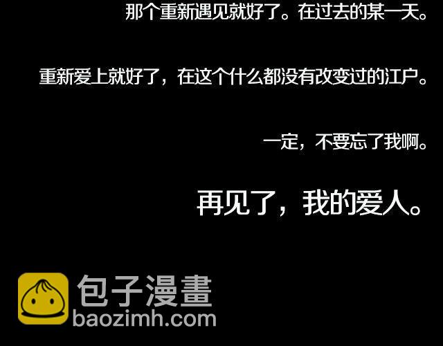 COS ENERGY - 《银魂》剧场版 #完结篇#(1/2) - 3