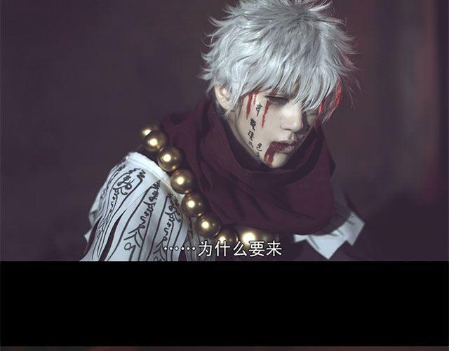 COS ENERGY - 《银魂》剧场版 #完结篇#(1/2) - 7