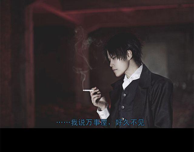 COS ENERGY - 《银魂》剧场版 #完结篇#(1/2) - 8