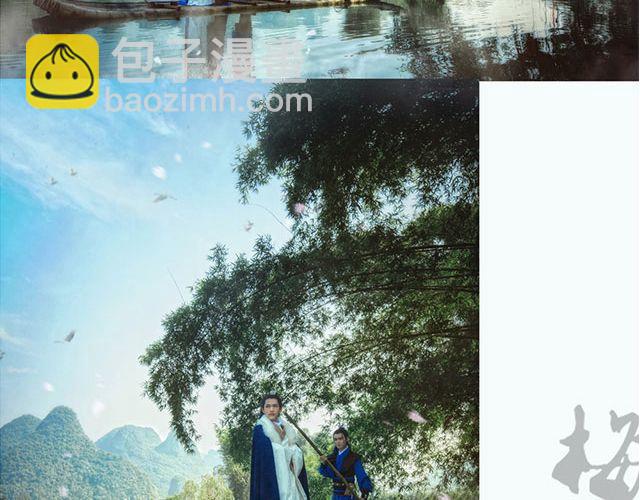 《琅琊榜》 梅长苏&飞流(1/2)-第18话