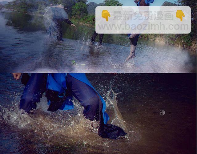 《琅琊榜》 梅长苏&飞流(1/2)-第18话