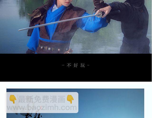 《琅琊榜》 梅长苏&飞流(1/2)-第18话