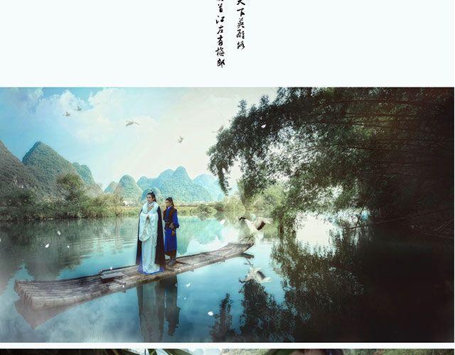 《琅琊榜》 梅长苏&飞流(1/2)-第18话