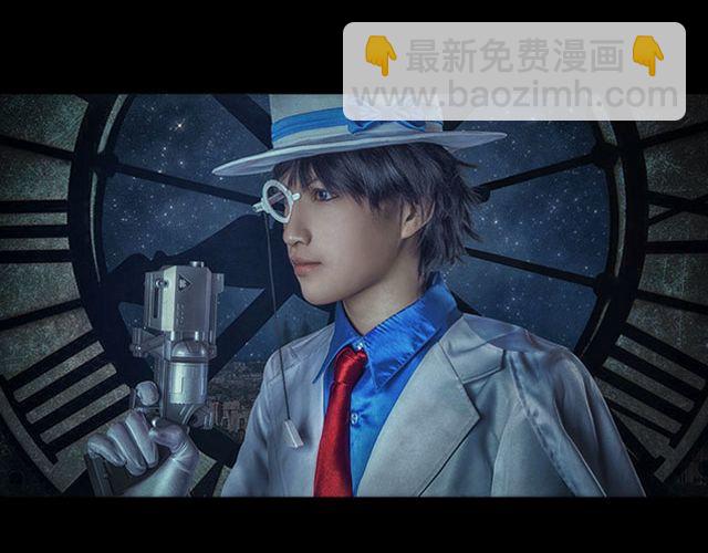 怪盗基德 &mdash; 你的宝石我收下了哟！-第20话