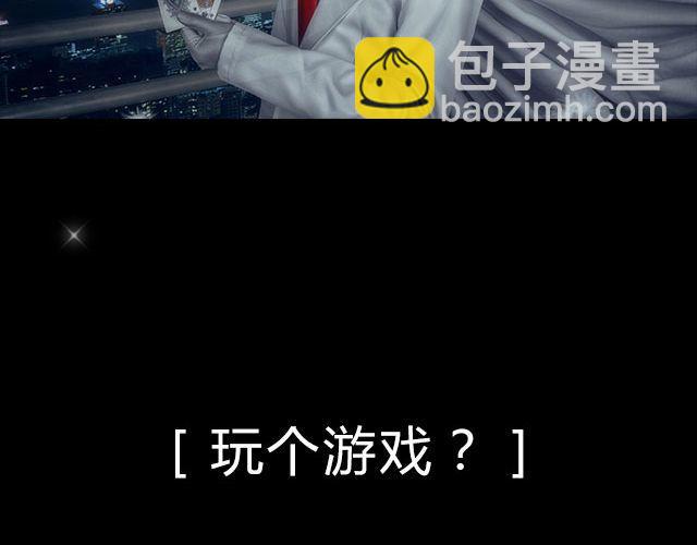 怪盗基德 &mdash; 你的宝石我收下了哟！-第20话