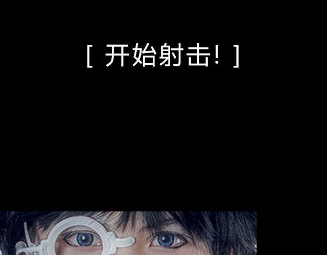 怪盗基德 &mdash; 你的宝石我收下了哟！-第20话