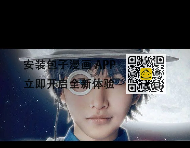 怪盗基德 &mdash; 你的宝石我收下了哟！-第20话