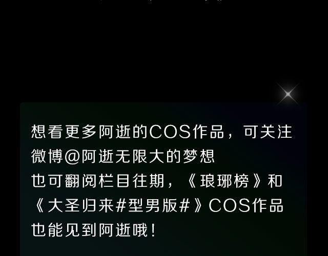 怪盗基德 &mdash; 你的宝石我收下了哟！-第20话