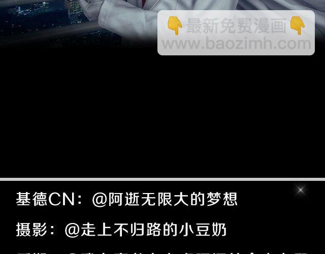 怪盗基德 &mdash; 你的宝石我收下了哟！-第20话