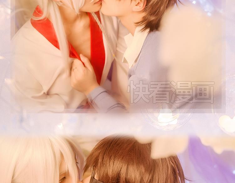 河神大人&林路-第24话