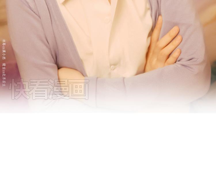 河神大人&林路-第24话