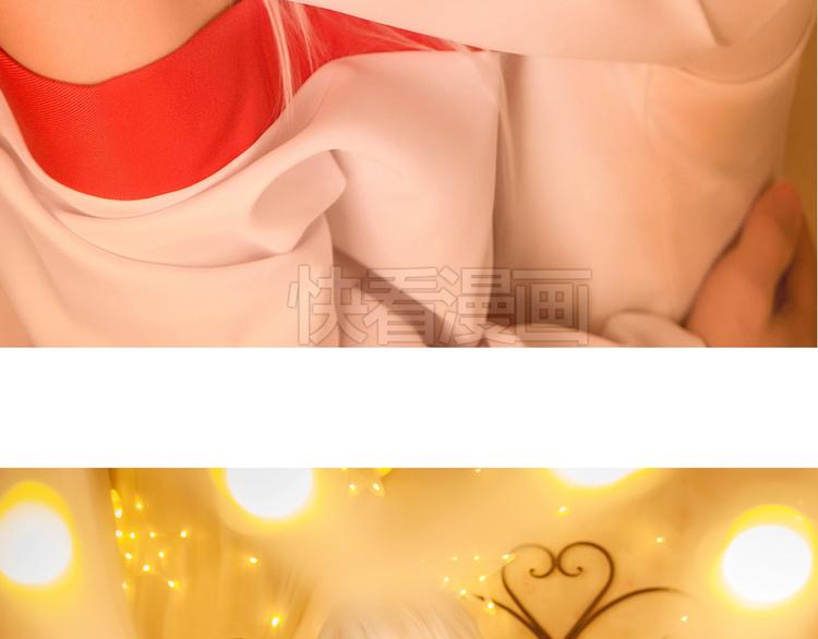 河神大人&林路-第24话