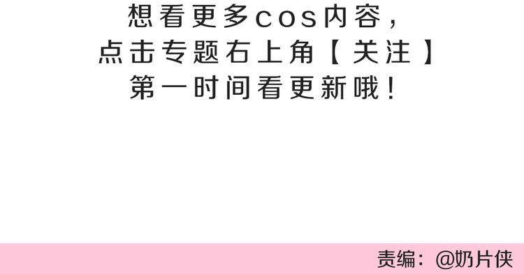 河神大人&林路-第24话