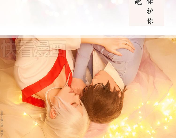 河神大人&林路-第24话