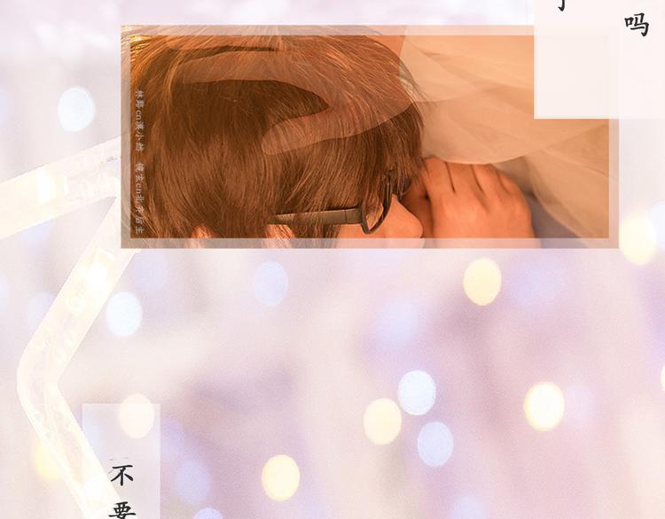 河神大人&林路-第24话