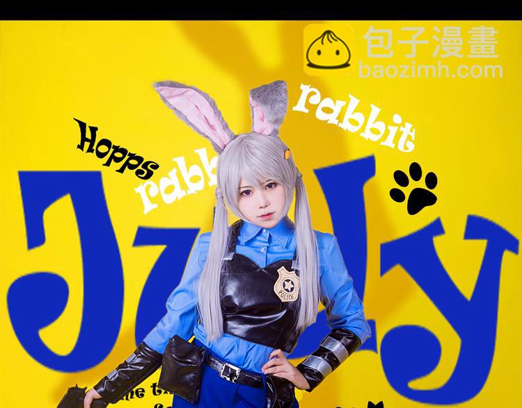 疯狂动物城-第26话