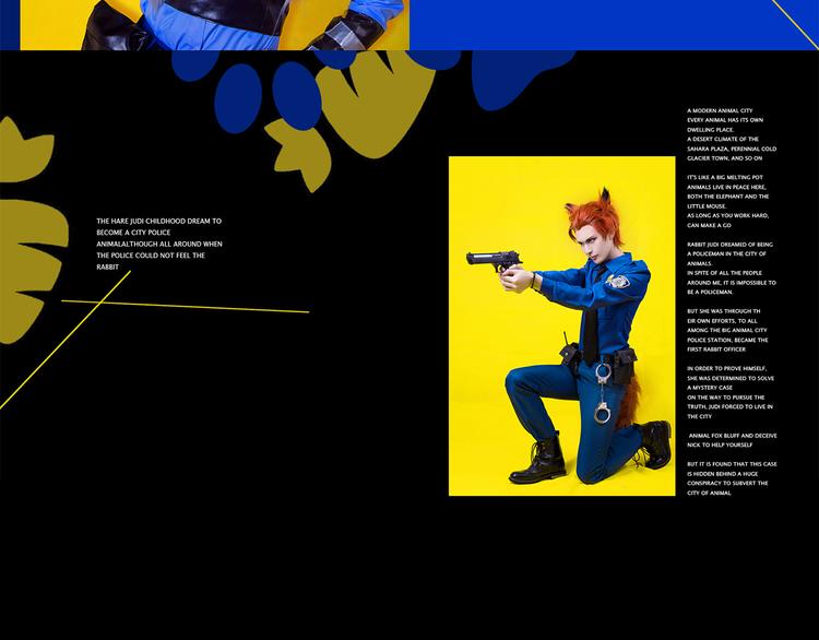 疯狂动物城-第26话