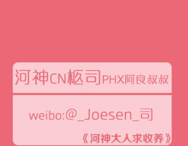 我们恋爱吧！(1/2)-第4话