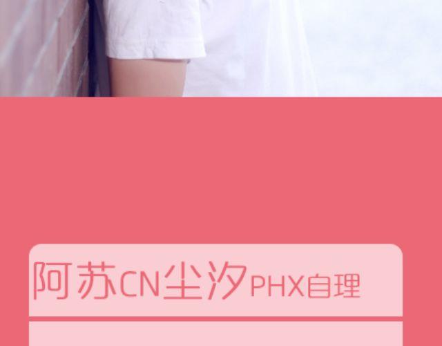 我们恋爱吧！(1/2)-第4话