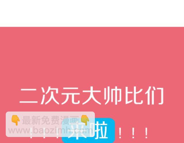 我们恋爱吧！(1/2)-第4话