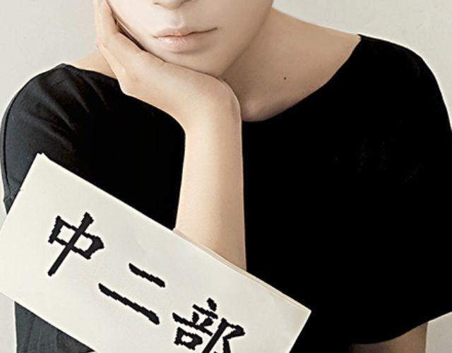 我们恋爱吧！(1/2)-第4话