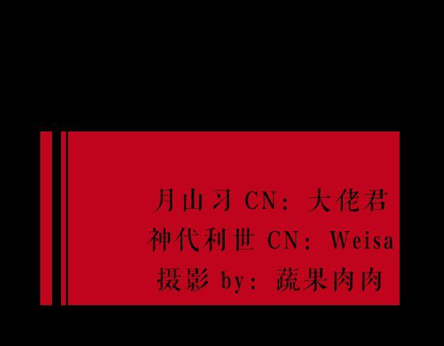 东京喰种（上）&mdash; 美食家&暴食者(1/2)-第6话