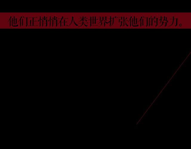 东京喰种（上）&mdash; 美食家&暴食者(1/2)-第6话