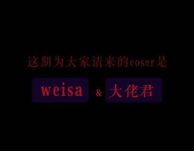 东京喰种（上）&mdash; 美食家&暴食者(1/2)-第6话