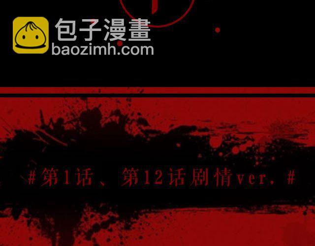 东京喰种（下）第1话、第12话剧情ver.(1/2)-第8话