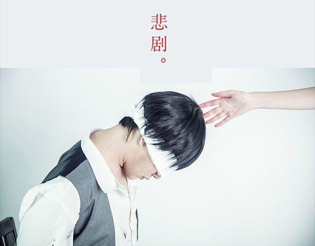 东京喰种（下）第1话、第12话剧情ver.(1/2)-第8话