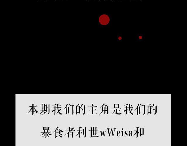东京喰种（下）第1话、第12话剧情ver.(1/2)-第8话