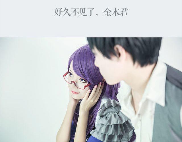 东京喰种（下）第1话、第12话剧情ver.(1/2)-第8话