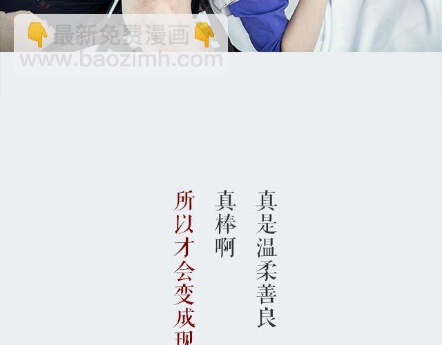 东京喰种（下）第1话、第12话剧情ver.(1/2)-第8话