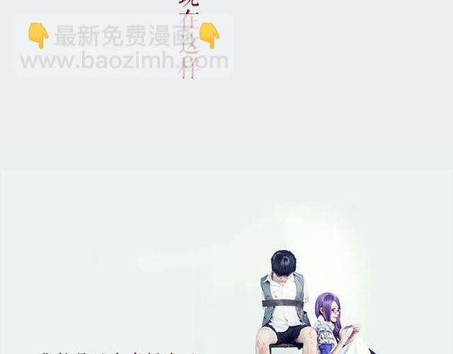 东京喰种（下）第1话、第12话剧情ver.(1/2)-第8话