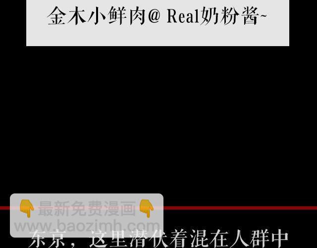 东京喰种（下）第1话、第12话剧情ver.(1/2)-第8话