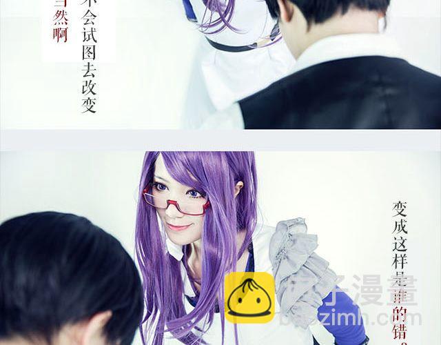 东京喰种（下）第1话、第12话剧情ver.(1/2)-第8话