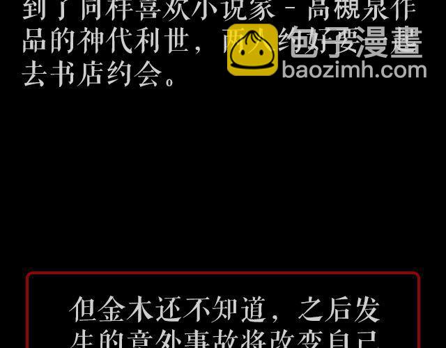 东京喰种（下）第1话、第12话剧情ver.(1/2)-第8话