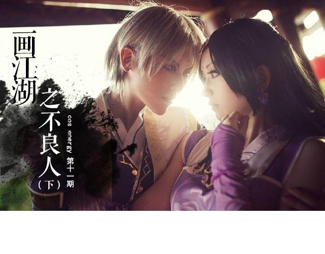 画江湖之不良人（下）(1/2)-第10话