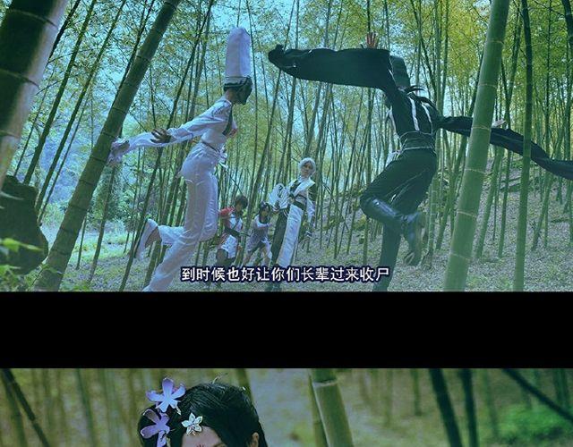 画江湖之不良人（下）(1/2)-第10话